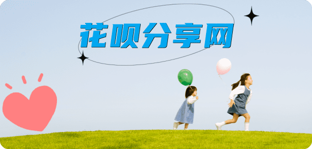 附近套现店附近500米内信用卡接单平台☀️诚信信用卡24小时在线靠谱商家推荐